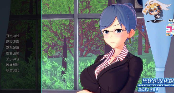 家庭教师 HS Tutor ver0.14.0|精翻汉化版【PC+安卓】-遇见萝莉