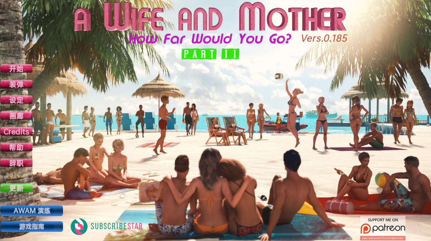 妻子与母亲 A WIFE AND MOTHER 第2章 ver0.205 汉化版 动态SLG游戏&神作【PC+安卓】-遇见萝莉