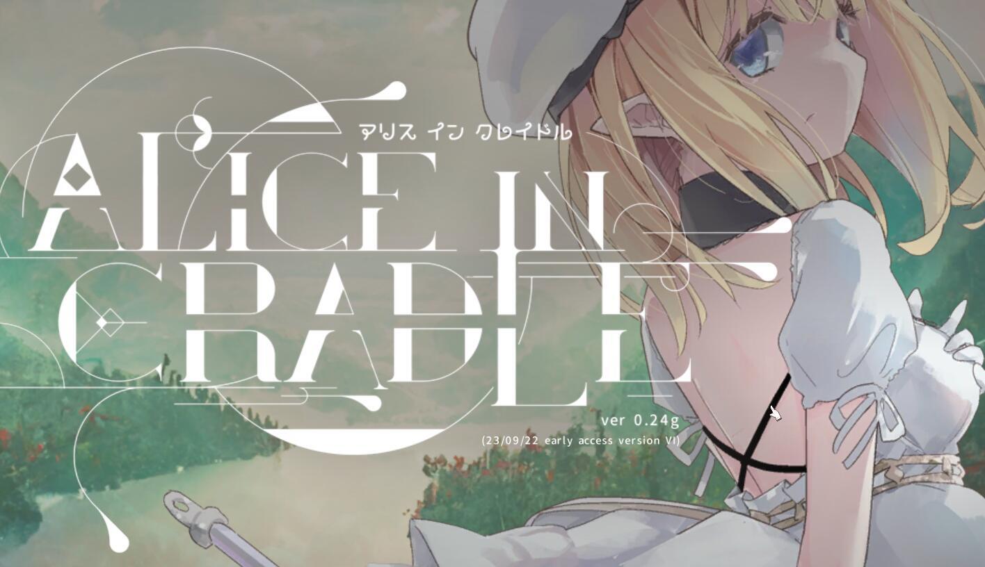 摇篮中的爱丽丝 Alice In Cradle 官方中文 陵辱萌妹 像素动画-遇见萝莉