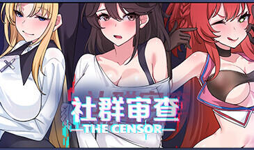 社群审查 Censor V3.15 STEAM官中-遇见萝莉