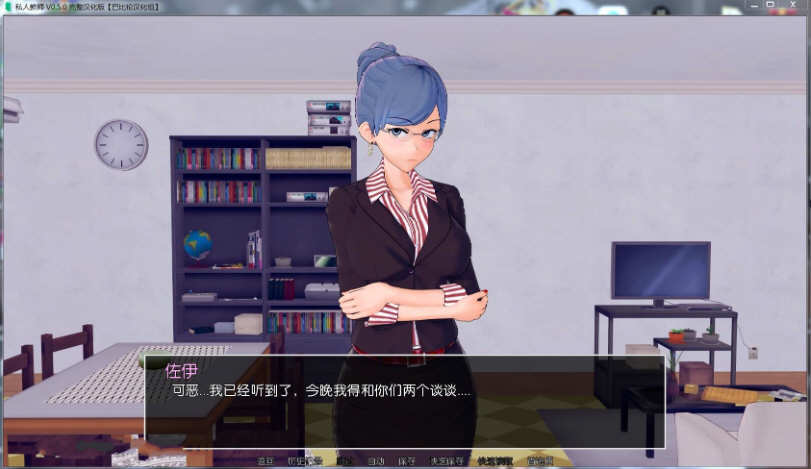 图片[2]-家庭教师 HS Tutor ver0.14.0|精翻汉化版【PC+安卓】-遇见萝莉