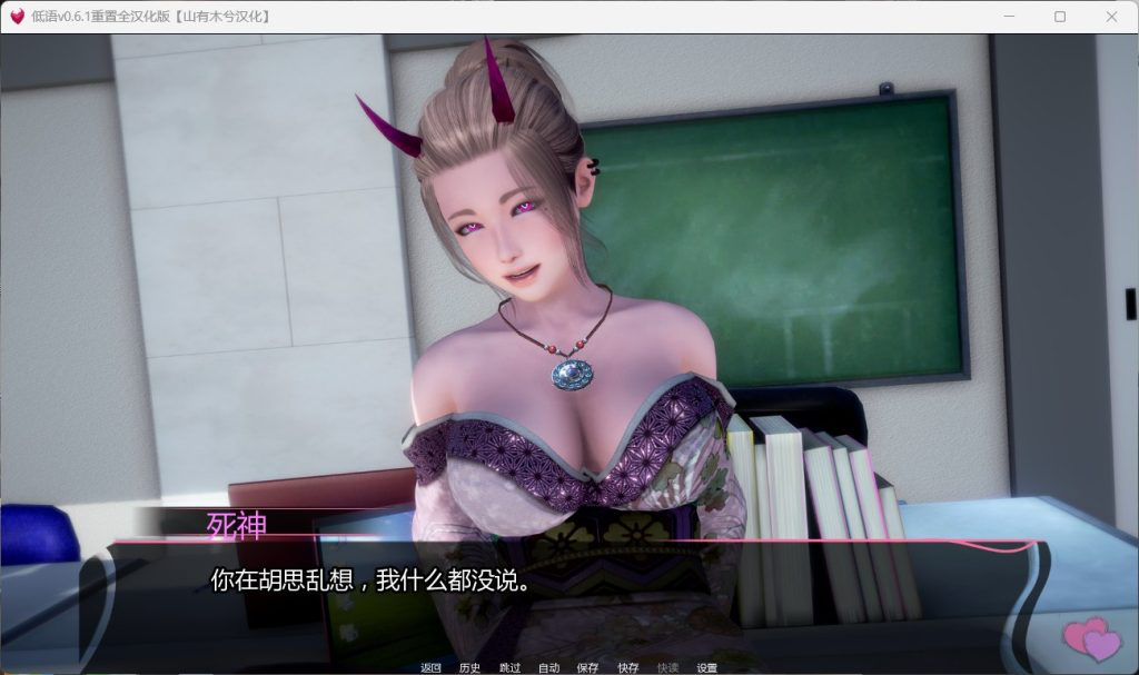 图片[3]-低语 润色重置版V0.6.1 安卓+PC-遇见萝莉