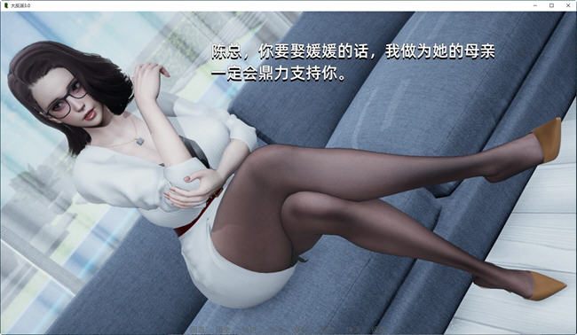 图片[1]-大反派 ver3.0 官方中文版【PC+安卓】-遇见萝莉