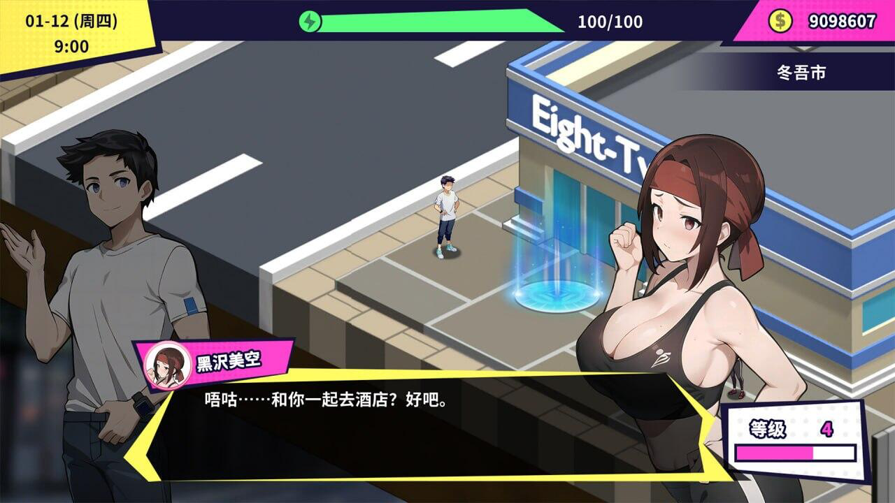 图片[3]-帅气的我与100个女友 steam官方繁体中文版 高自由度探索模拟游戏-遇见萝莉