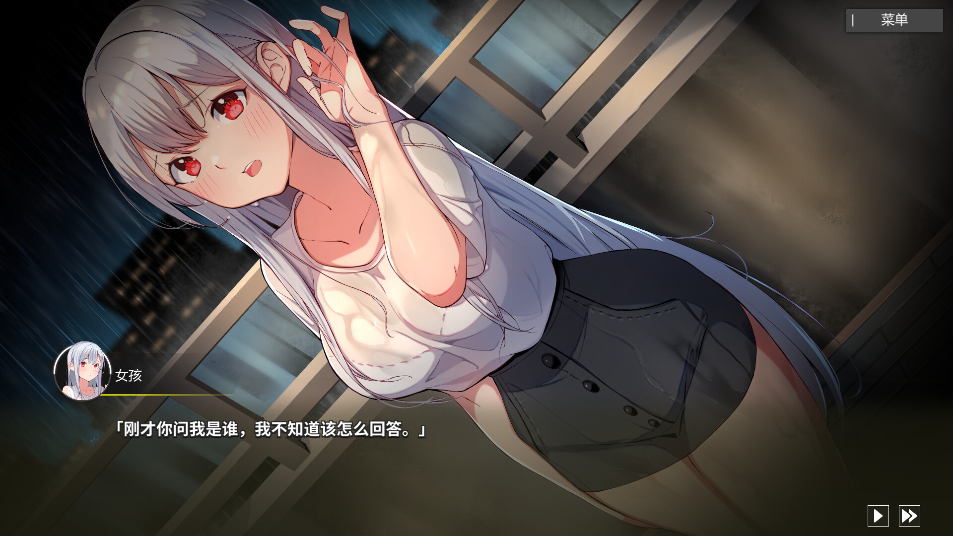 图片[1]-平行时空：七夜|STEAM官中|国语配音|恋爱AVG-遇见萝莉