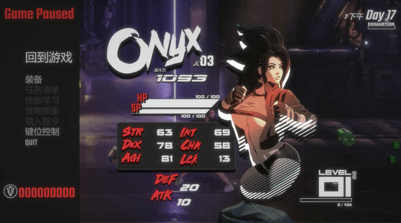 图片[1]-真红玛瑙 PURE ONYX V0.12 官方中文-遇见萝莉