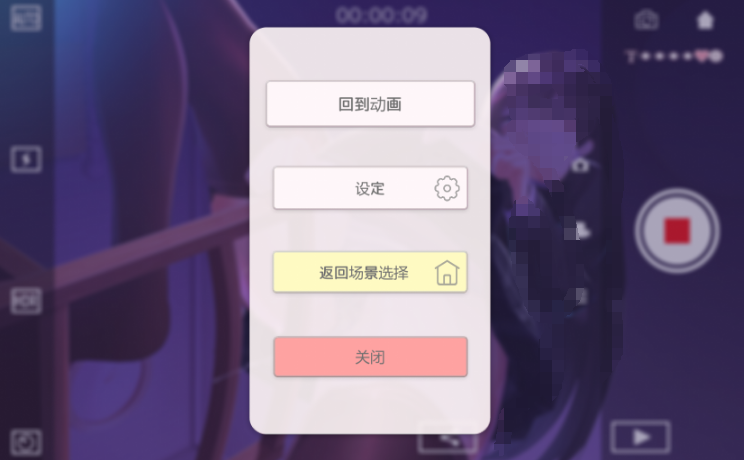 图片[3]-认真的委员长竟写紫薇日记 汉化版 视频模拟SLG游戏【PC+安卓】-遇见萝莉
