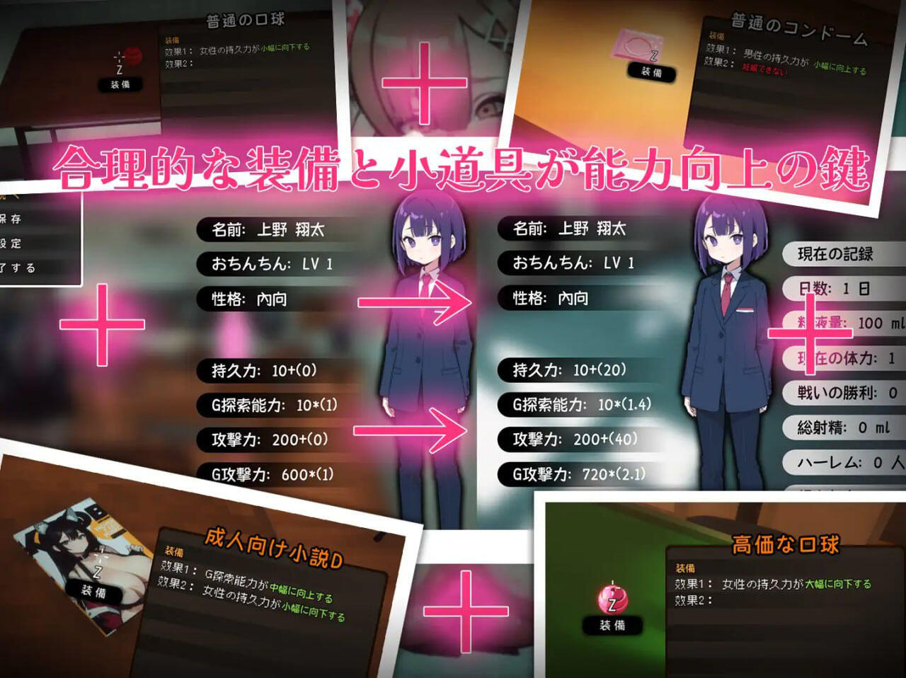 图片[2]-援助怀孕学园/援助妊娠学园 V2.21-遇见萝莉