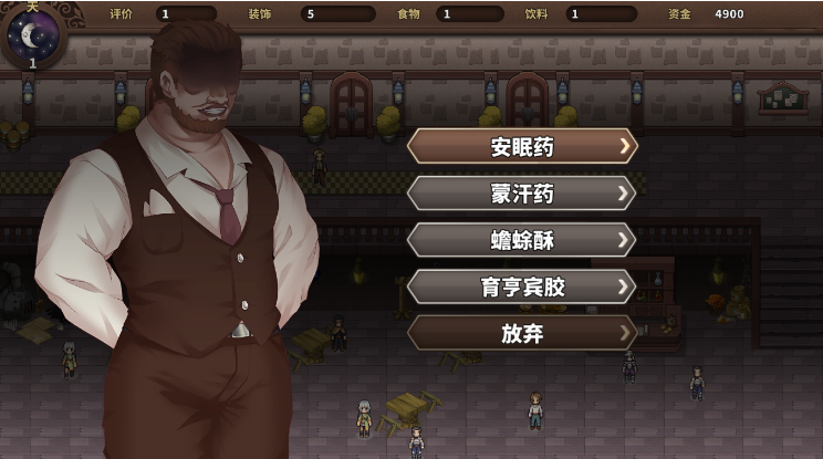 图片[3]-PAPA酒馆！官方中文不冰版+DLC完整合集 经营养成SLG游戏【PC+安卓】-遇见萝莉