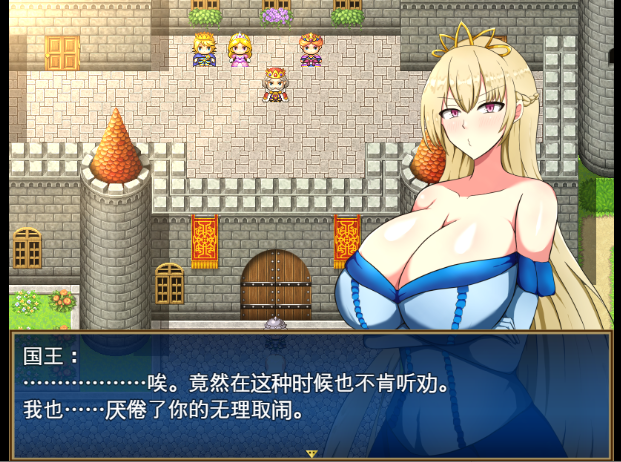 图片[2]-尤斯蒂公主的废弃村庄开发记录 v1.0 汉化版 动态RPG游戏【PC+安卓】-遇见萝莉