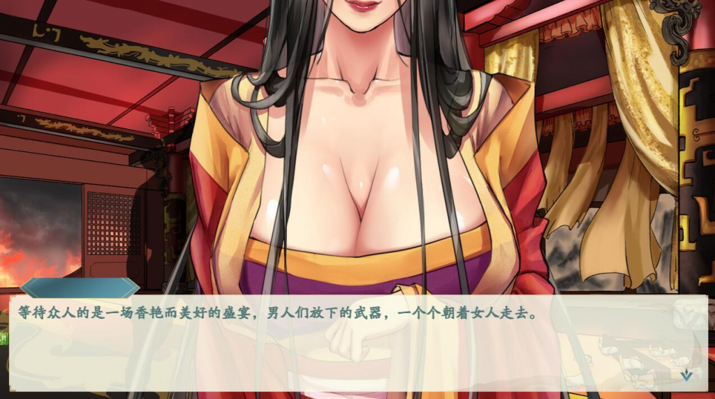 图片[1]-绯色修仙录 V0.531A 官方中文+CV VIP步兵传真版【PC+安卓】-遇见萝莉