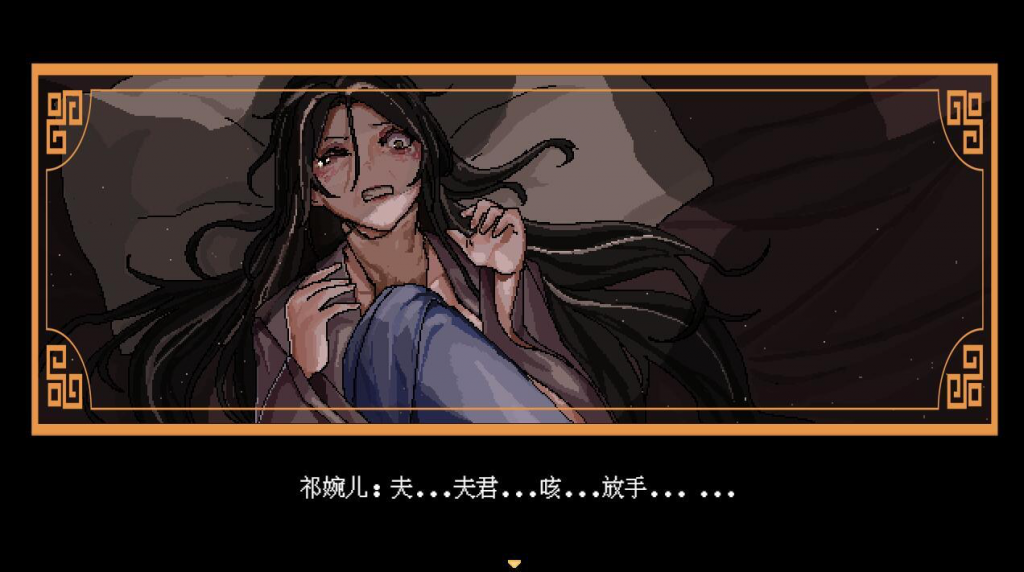 图片[1]-合欢宗女修 V0.17 绯月作者的新作 不冰汉化版 动态RPG游戏【PC+安卓】-遇见萝莉