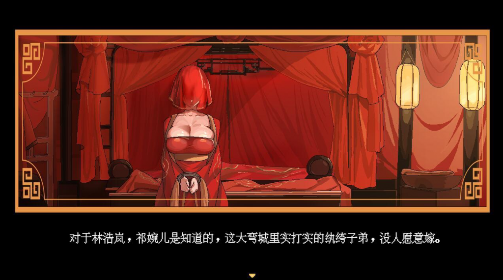 图片[2]-合欢宗女修 V0.17 绯月作者的新作 不冰汉化版 动态RPG游戏【PC+安卓】-遇见萝莉