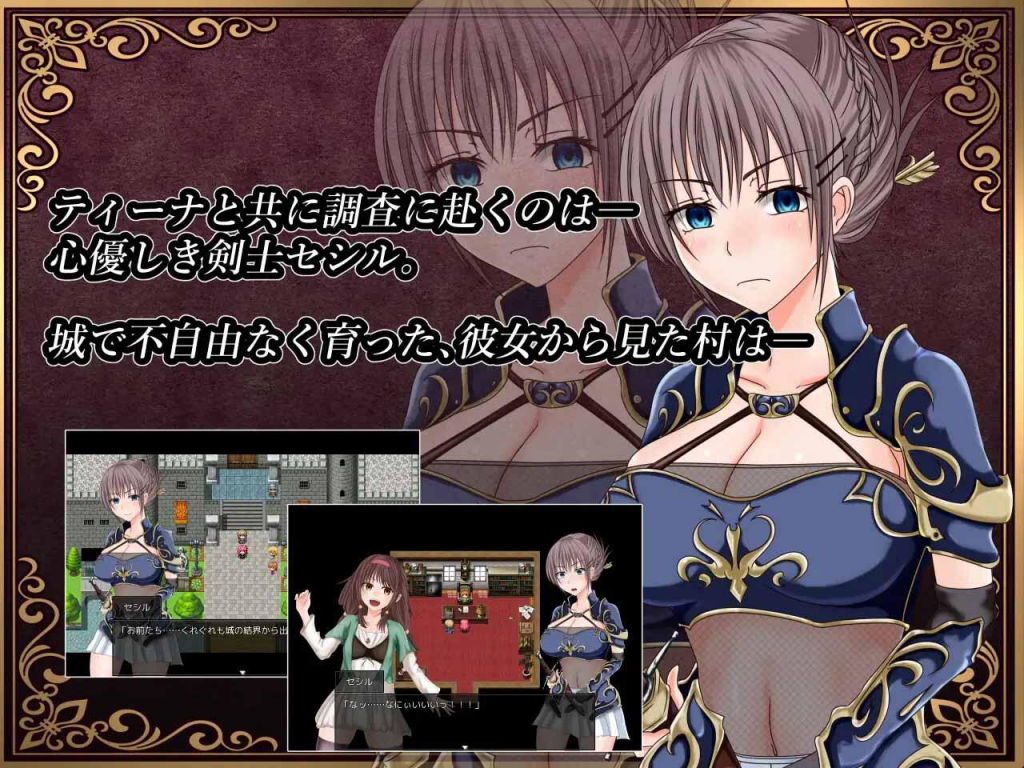 图片[2]-深红之狱的女剑士蒂娜 官方中文 【PC+安卓-遇见萝莉