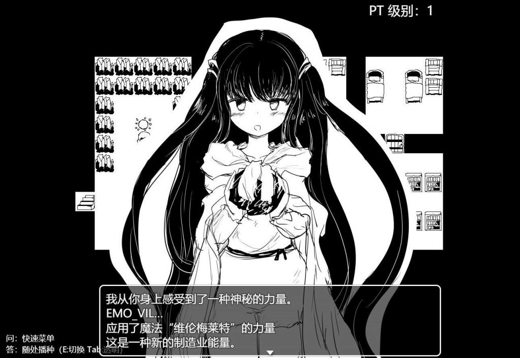 图片[1]-命中注定的召唤术 精翻汉化-遇见萝莉