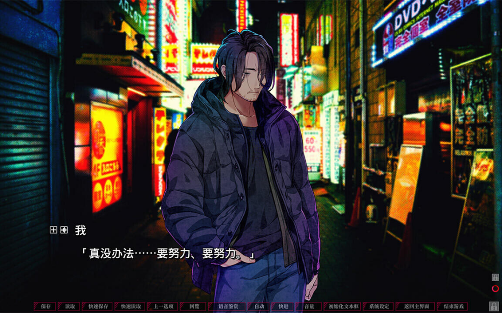 图片[3]-失眠的羊与孤独的狼《外传》 STEAM官中-遇见萝莉