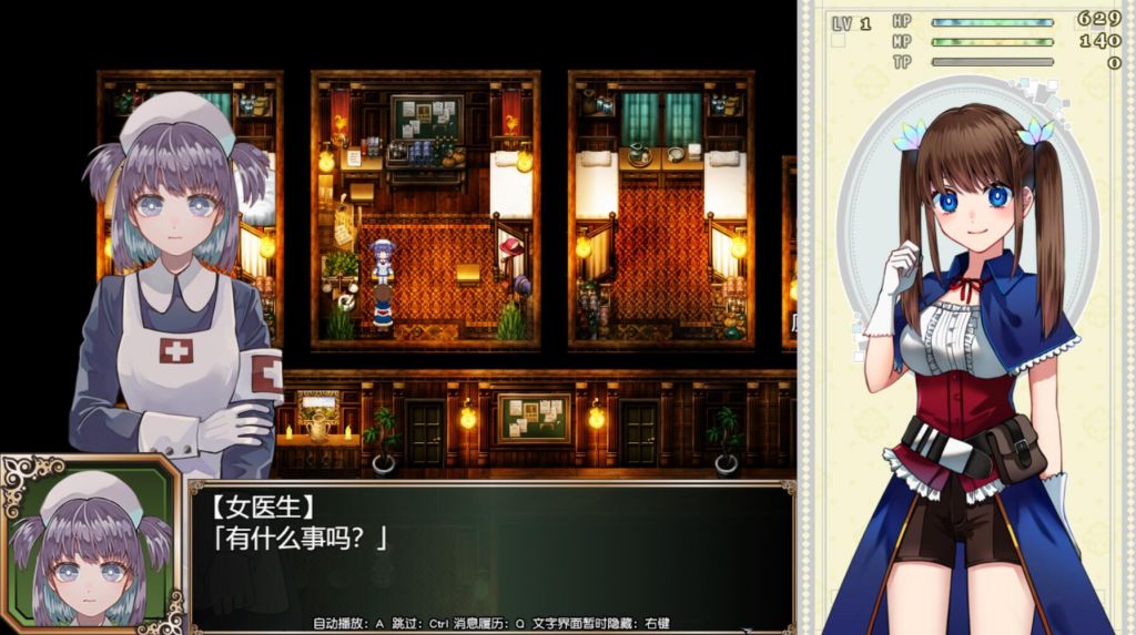 图片[10]-炼金术师艾玛的还债故事 V1.01 STEAM官中-遇见萝莉