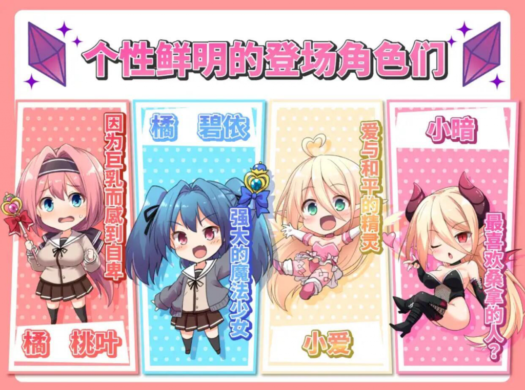 图片[1]-爱与和平的魔法少女 Roseleaf~绝对不能败给受孕监禁强奸！ DL官中-遇见萝莉
