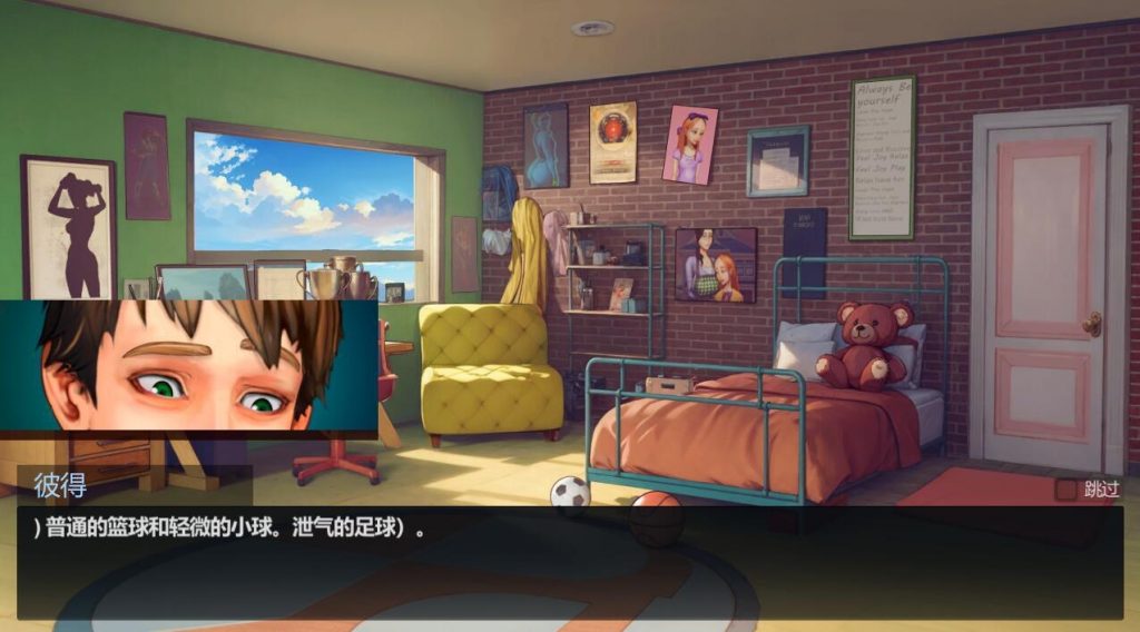 图片[1]-太妃物语 Taffy Tales 系列 汉化版【PC+安卓】-遇见萝莉