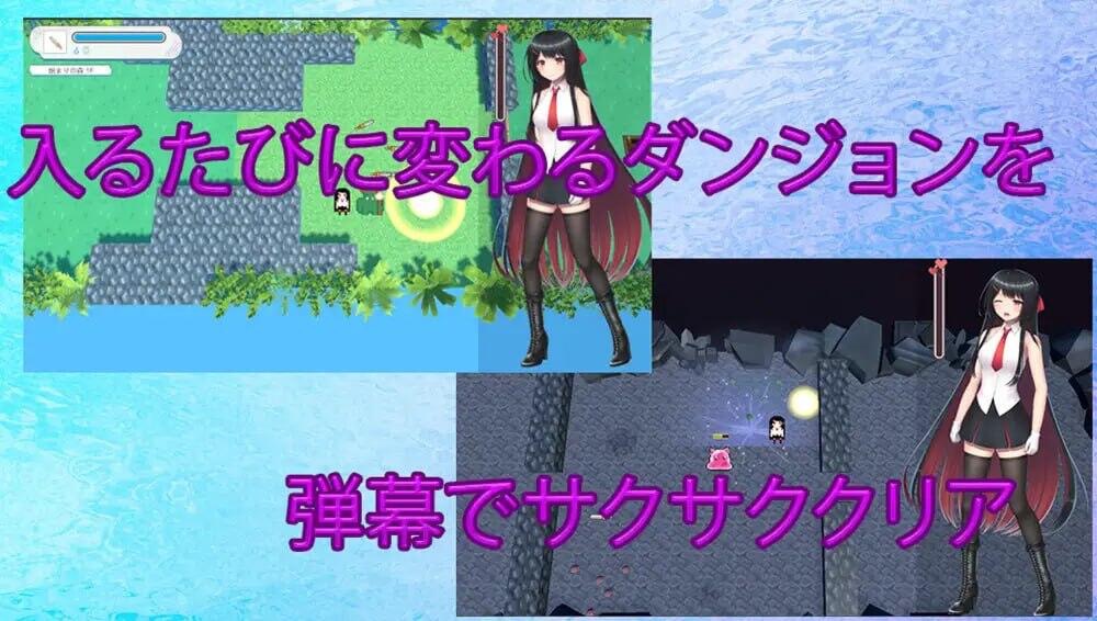 图片[1]-千金小姐的地下城大冒险 V1.09.1 DL官中-遇见萝莉