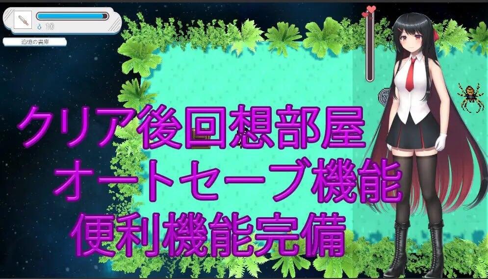 图片[2]-千金小姐的地下城大冒险 V1.09.1 DL官中-遇见萝莉