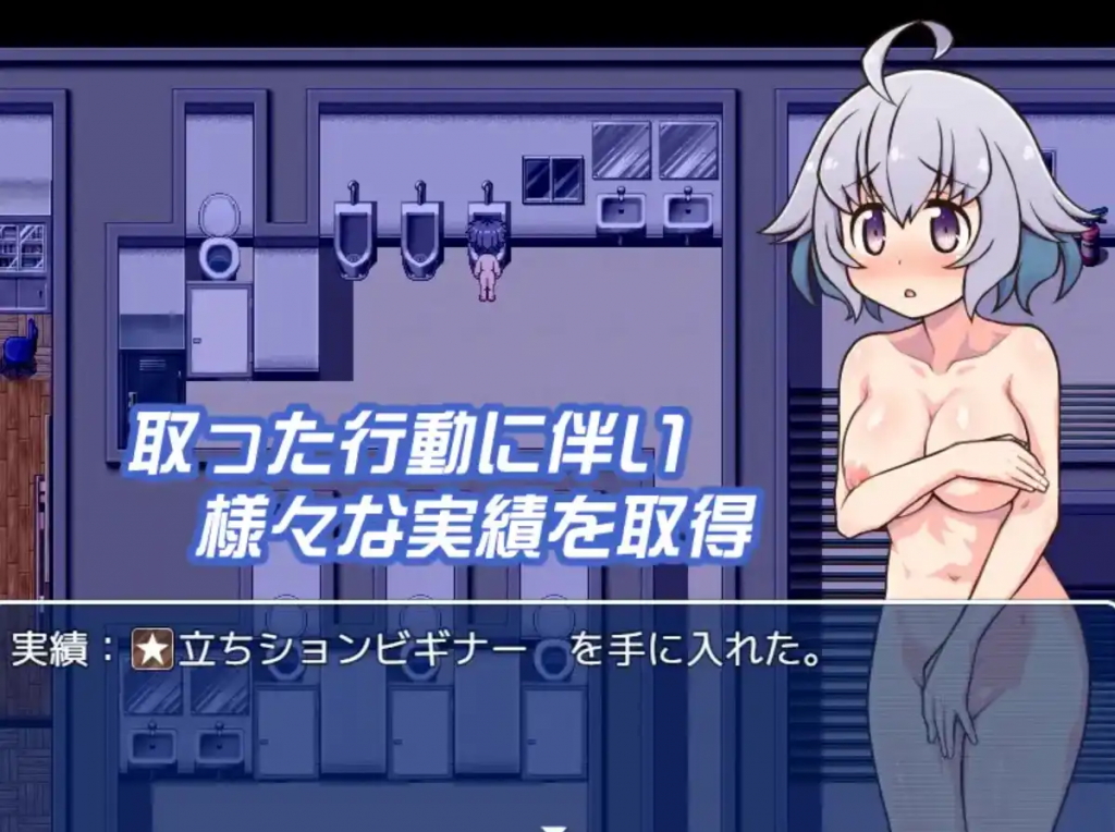 露出少女 v1.0 汉化版【安卓】-遇见萝莉