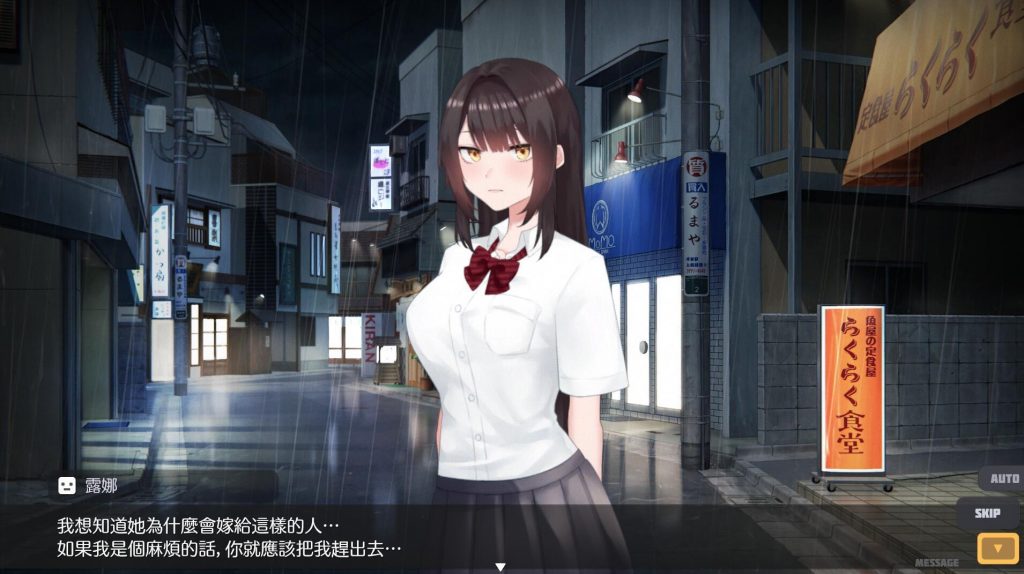 图片[1]-逃亡少女模拟器 官方中文-遇见萝莉