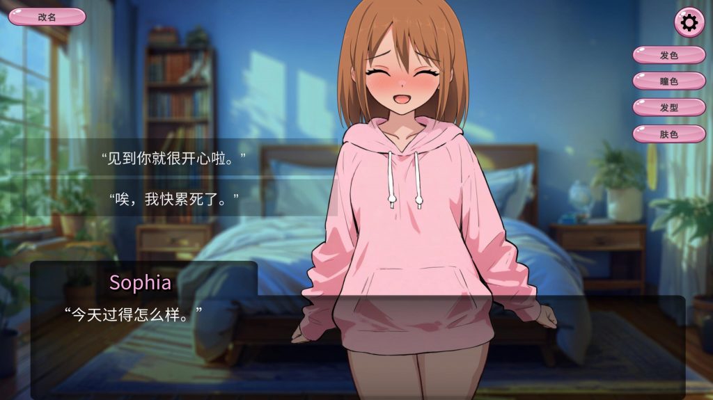 图片[2]-支配契约：点击调教 V1.2 官方中文【PC+安卓】-遇见萝莉