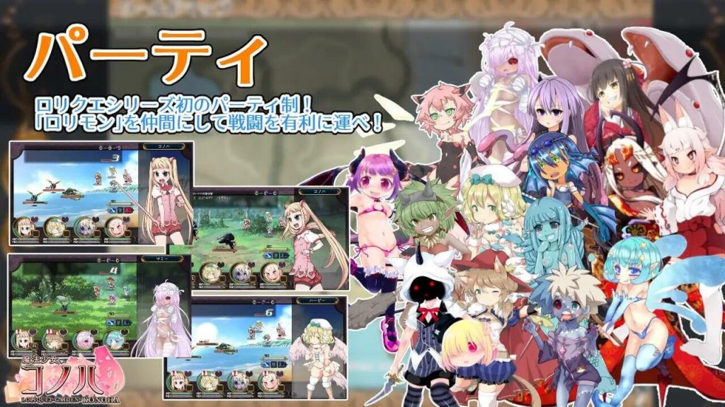 图片[5]-魔法少女木叶 V2.04 STEAM官中-遇见萝莉