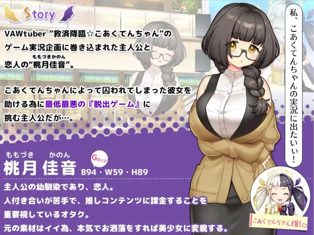 NTRx休闲逃脱游戏 v1.0 汉化版 爆款RPG【安卓】-遇见萝莉